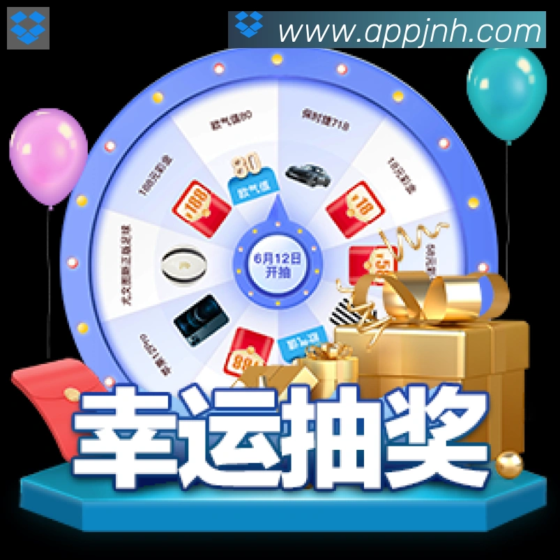 App界面